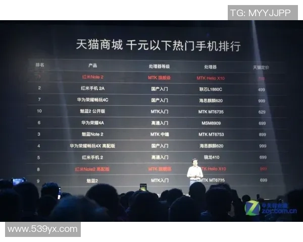 艾尔切与塔拉戈纳精彩对决在线直播全程回顾与分析